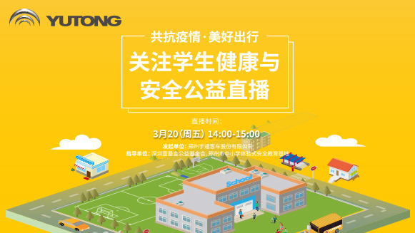 直播视频封面