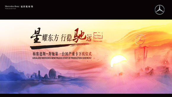 直播视频封面