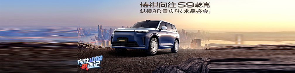 
点击图片观看：向往山城