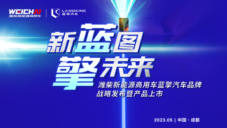 直播视频封面