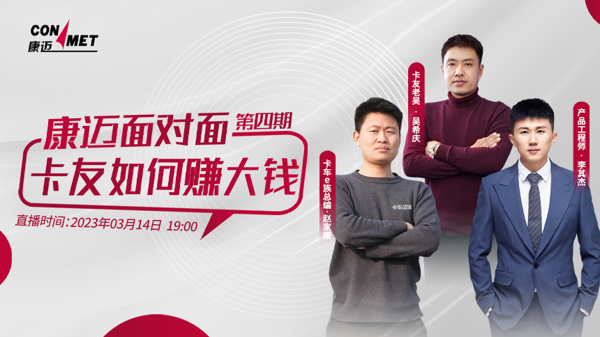 直播视频封面