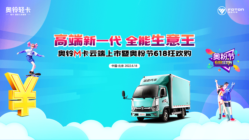 直播视频封面