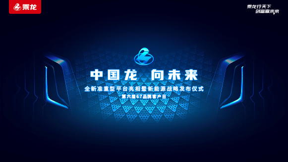直播视频封面