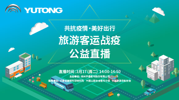 直播视频封面