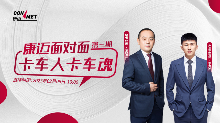 直播视频封面