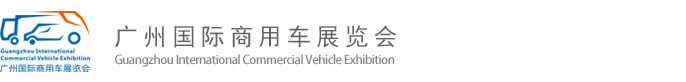 2016广州车展