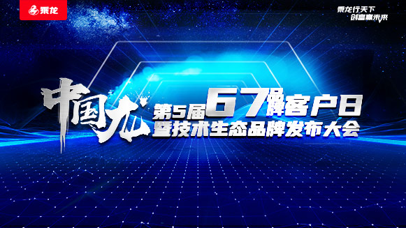 直播视频封面