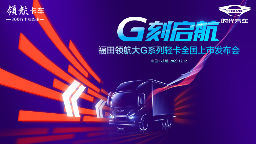 直播视频封面
