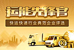 专题活动
