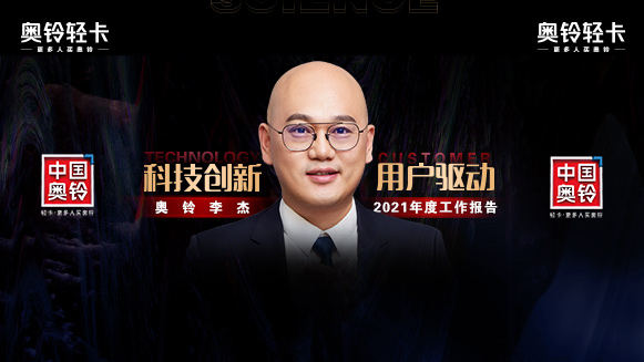 直播视频封面
