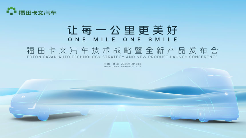 直播视频封面