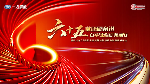 直播视频封面