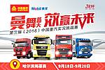 多维现场报道