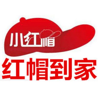 北京小红帽到家搬家有限公司