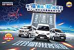多维现场报道