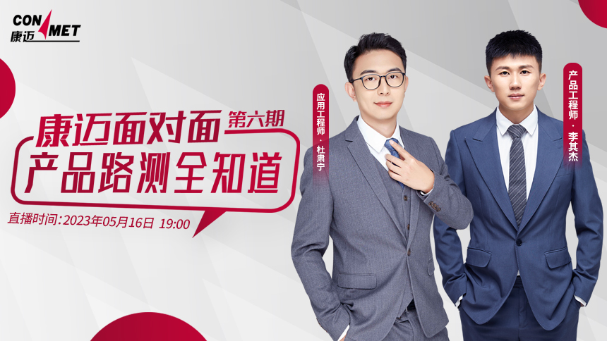 直播视频封面
