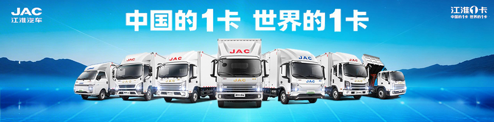 
点击图片观看：马年创富驾江淮1卡