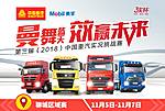 多维现场报道