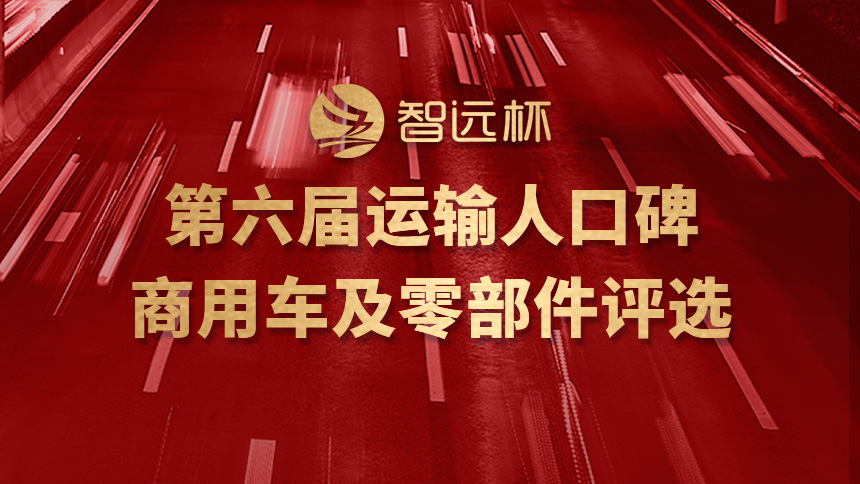 直播视频封面