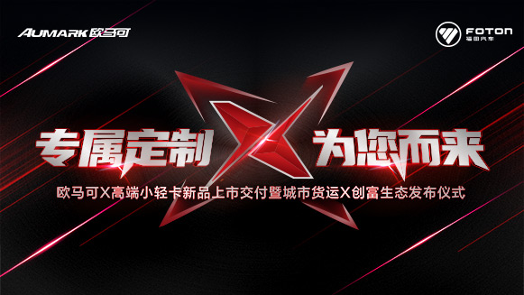 直播视频封面