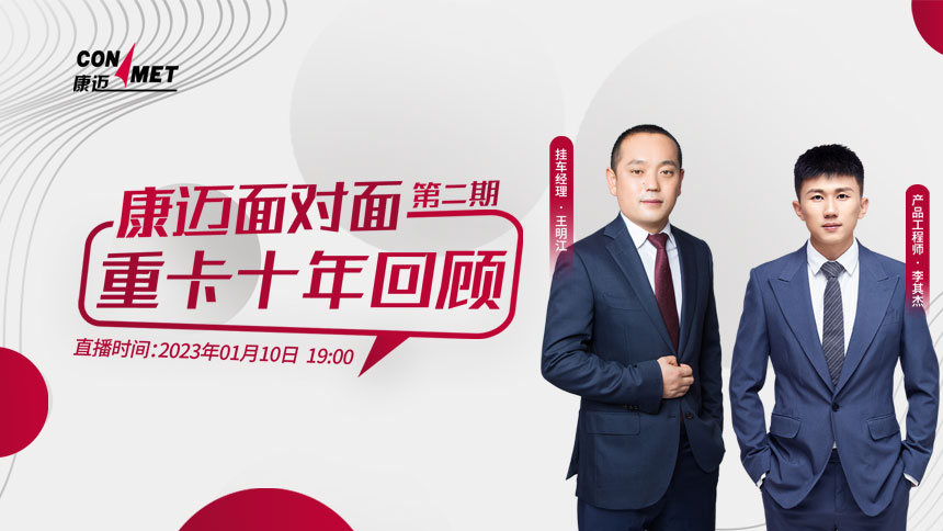 直播视频封面
