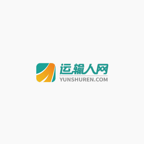 福田欧辉发力供给侧改革 助推中国客运品质运营升级